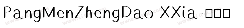 PangMenZhengDao XXia字体转换
